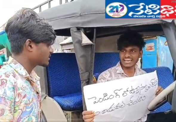 ABVP’s Unique Protest in Chityala for Scholarships