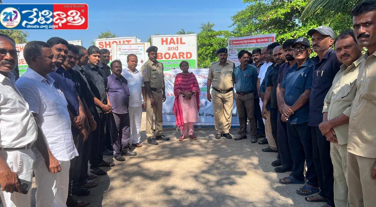 Vigilance Week Celebrations at RTC Depot