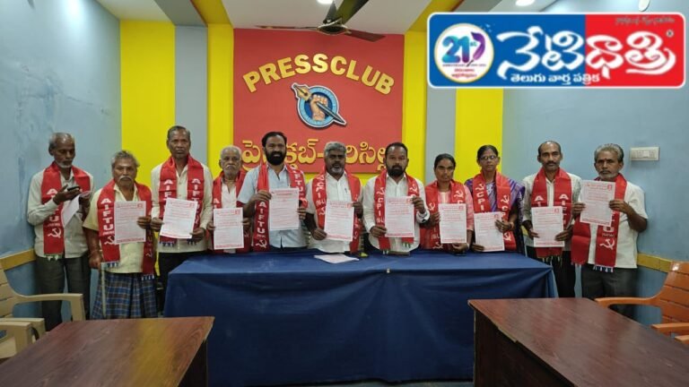 Comrade Pullareddy’s 41st Memorial Call in Siricilla