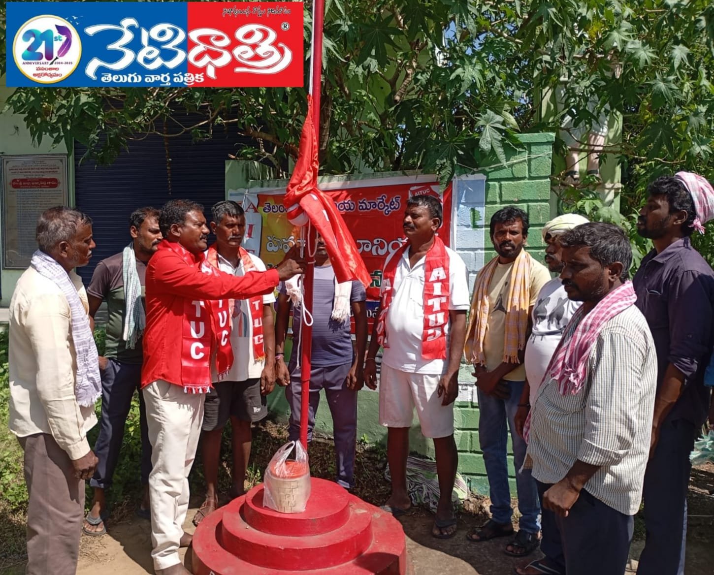 AITUC 106th Foundation Day Celebrated in Parakala