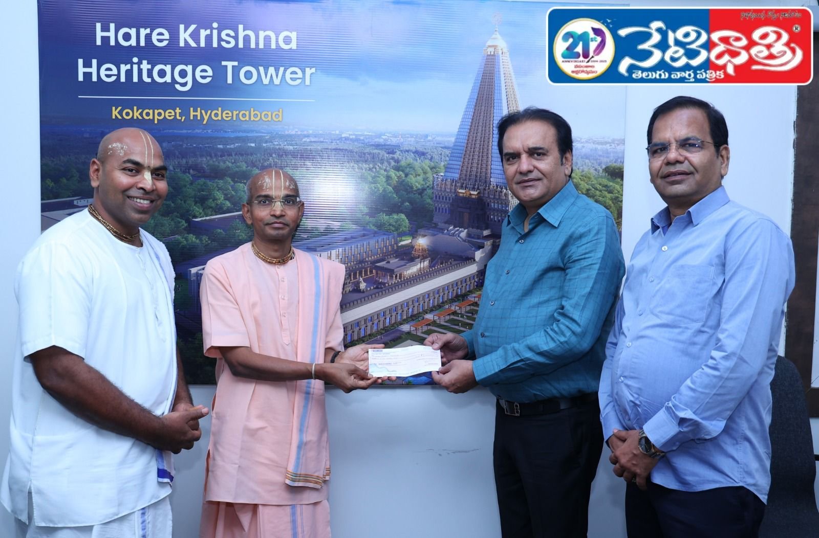 హరే కృష్ణ హెరిటేజ్ టవర్ ప్రాజెక్ట్‌కు శ్రీ నర్సింగ్ క్లాత్ ఎంపోరియం వారి రూ. 50 లక్షల విరాళం