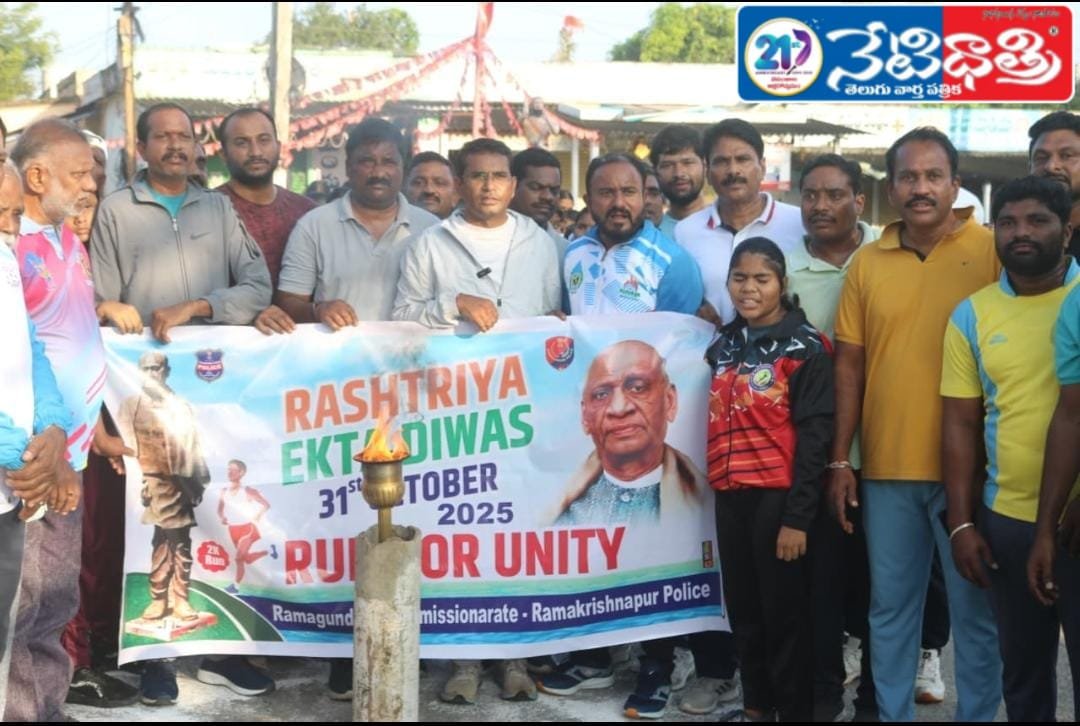 Run for Unity Held in Ramakrishnapur