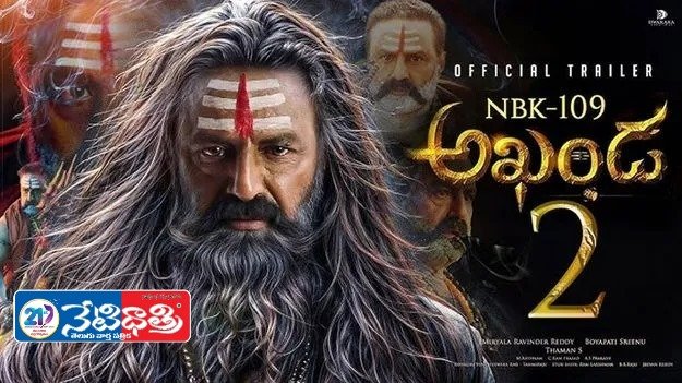 Akhanda 2 BGM Work Begins