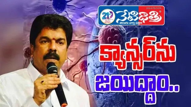 Bonda Uma Stresses Cancer Awareness