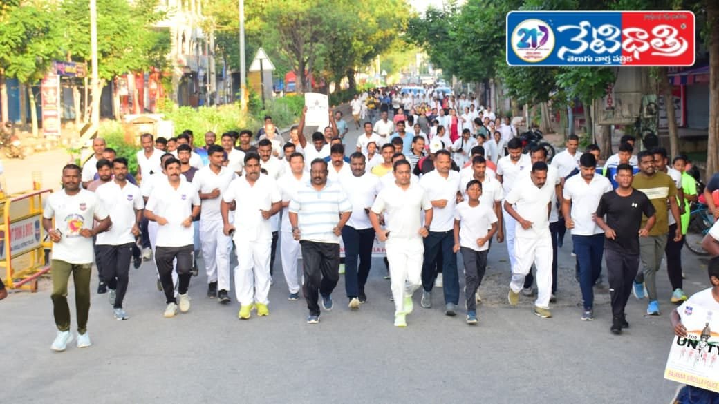Sardar Vallabhbhai Patel, Run for Unity, Rajanna Siricilla, SP Mahesh B Gite, National Unity, 150th Jayanti, Ambedkar Chowrasta, Bathukamma Ghat, Students Participation, Youth, Police Officers, Awareness Program, India Integration, Unity Run
