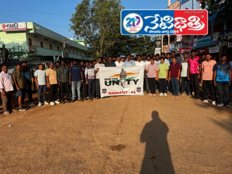 “2K Run for Unity Marks Patel’s 150th Jayanti”