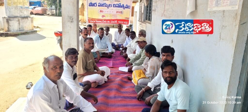 “Tahsildar Urges End to Caste Discrimination”