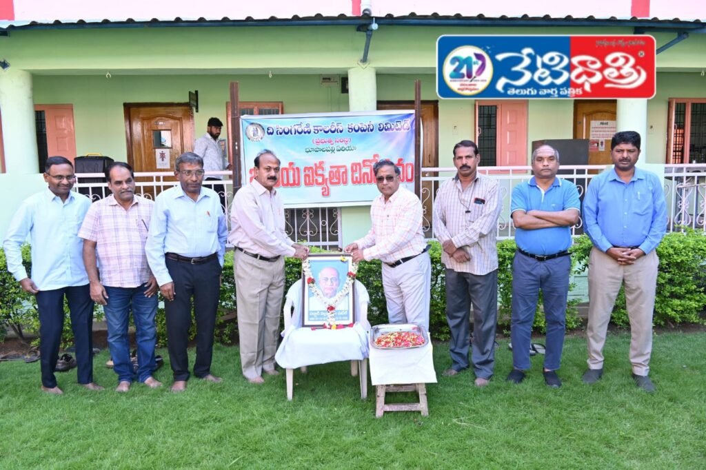 “Grand Celebration of Sardar Patel Jayanti at Singareni”