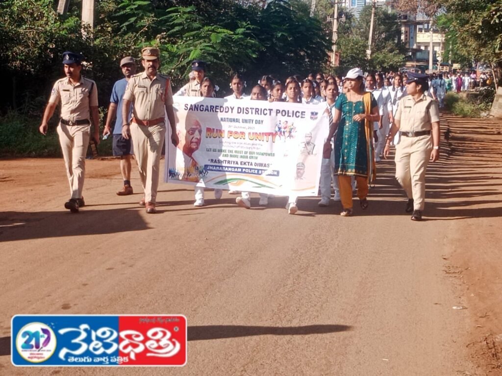 Run for Unity Held by Jharsangam Police