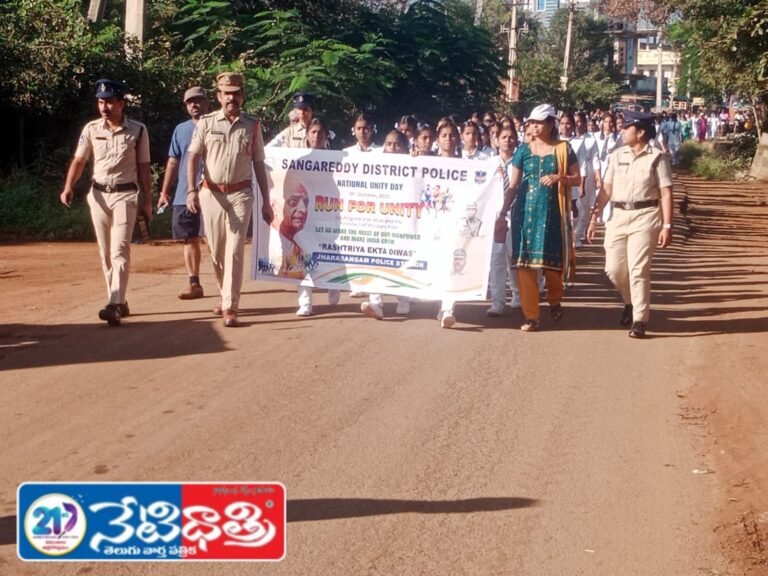 Run for Unity Held by Jharsangam Police