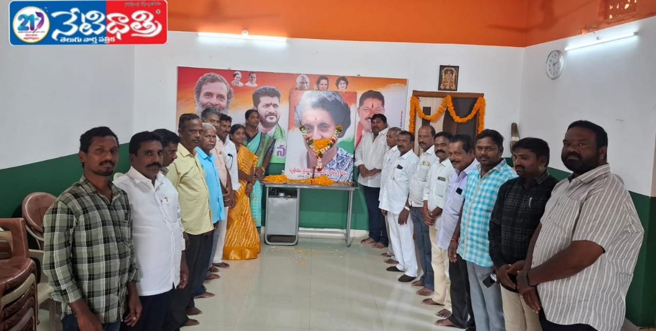 మత భావజాలాలను వ్యతిరేకించిన దీరవనిత ఇందిరాగాంధీ…