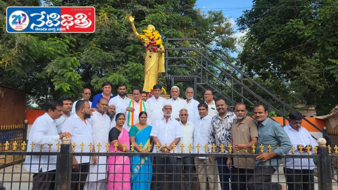 భారత మాజీ ప్రధాని ఇందిరా ప్రియదర్శిని గాంధీ వర్ధంతిని…