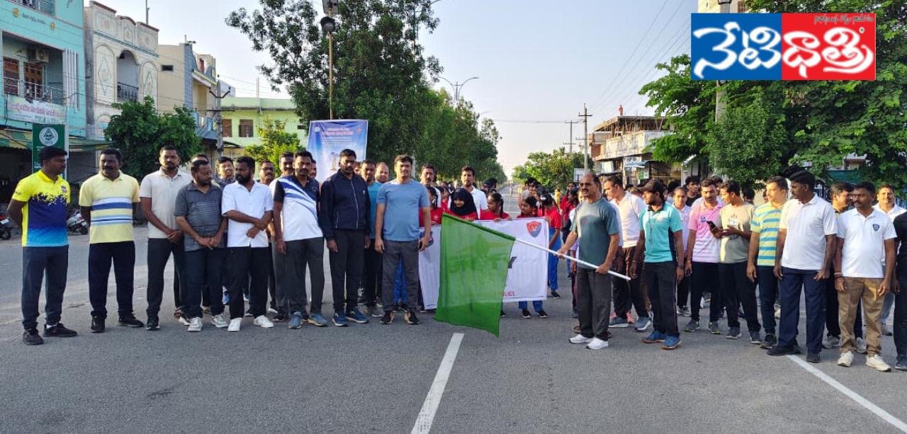 తంగళ్ళపల్లి పోలీస్ ఆధ్వర్యంలో 2కే రన్..