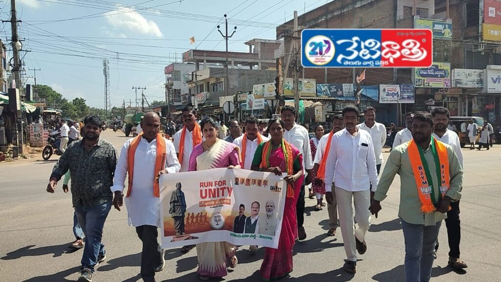 Sardar Patel an Inspiration for Today’s Youth – Chandupatla Keerthi Reddy