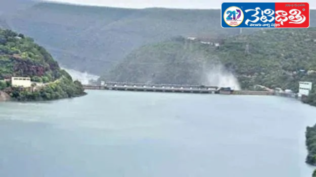 Krishna River Tragedy