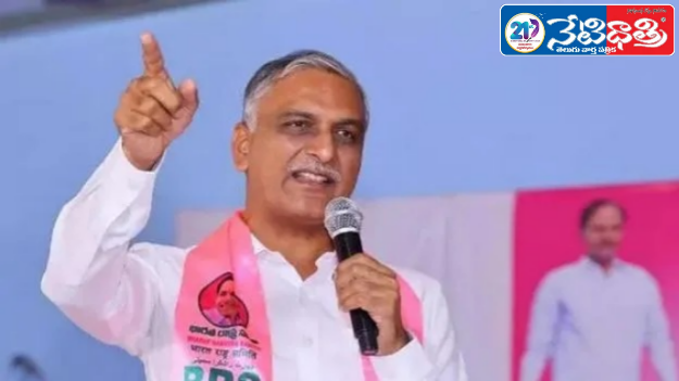 Harish Rao’s Strong Attack on BJP and Congress