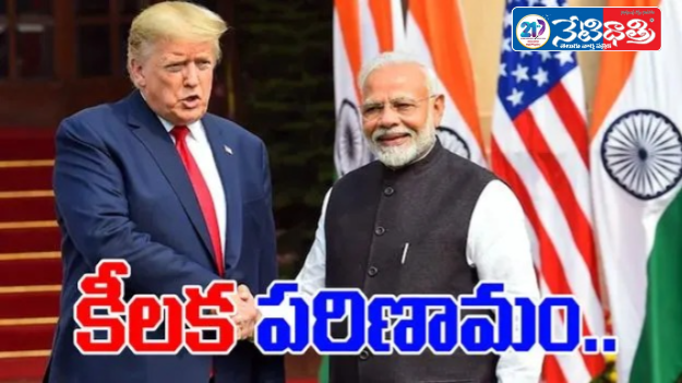 Trump Invites Modi for Gaza Peace Summit