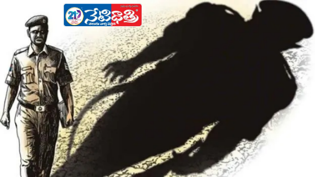 Constable Couple Assaults Woman in Anantapur