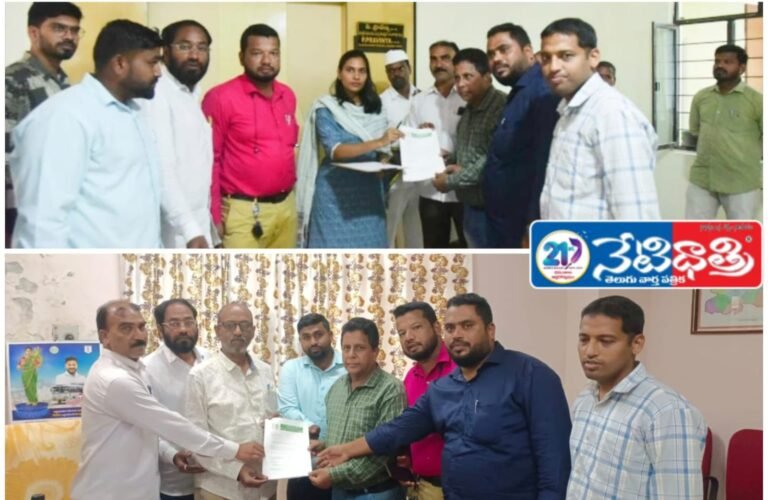 TUWJU Leaders Submit Petition to Collector for Urdu Representation