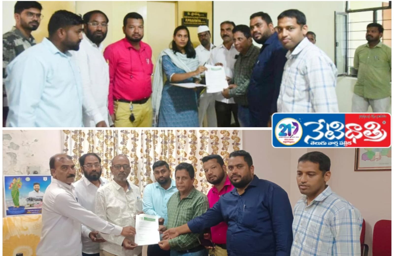 జిల్లా కలెక్టర్, డిపిఆర్ఓ కి వినతి పత్రం అందించిన TUWJU యూనియన్ నాయకులు