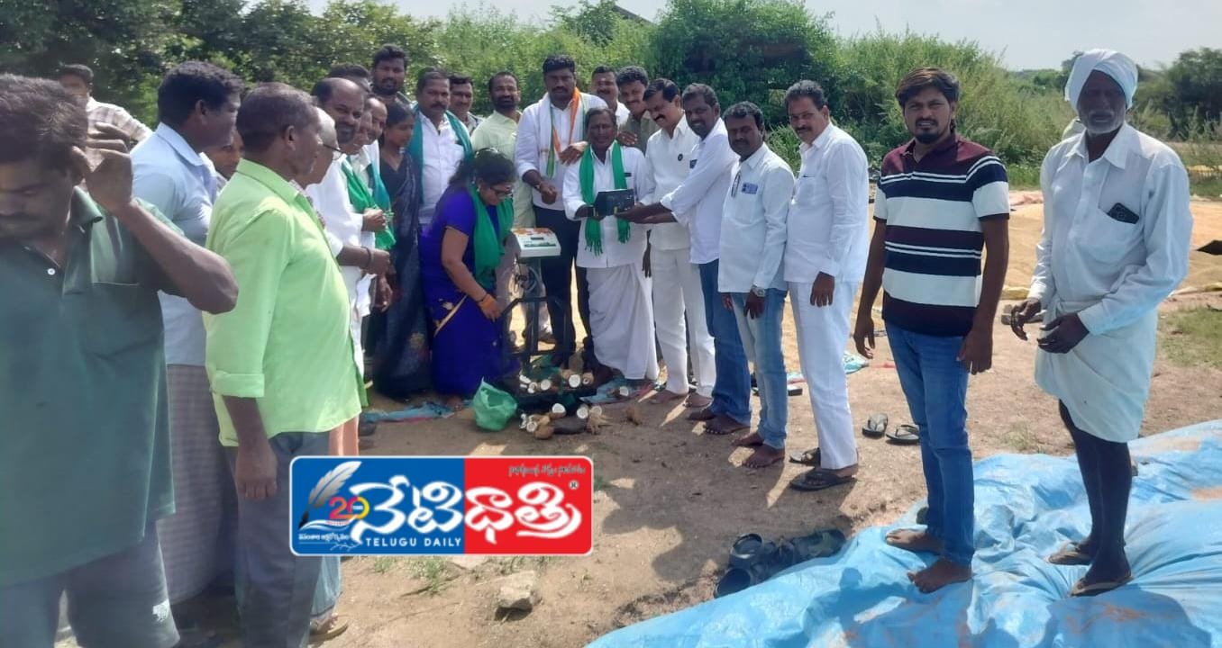 రాజ్‌పల్లి వడ్ల కొనుగోలు కేంద్రం ప్రారంభం