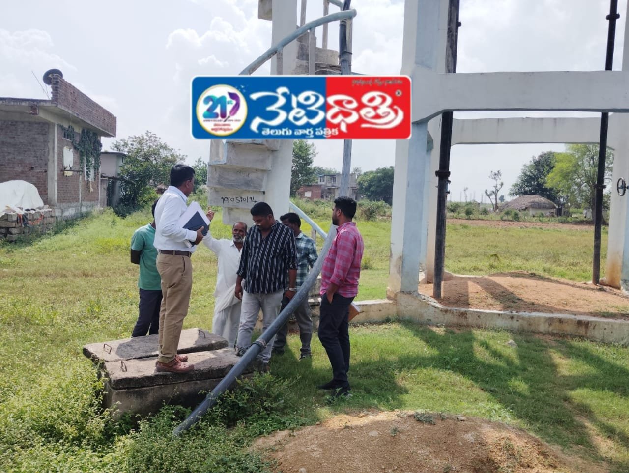 మిషన్ భగీరథ.. క్వాలిటీ కంట్రోల్ పై పర్యవేక్షణ.