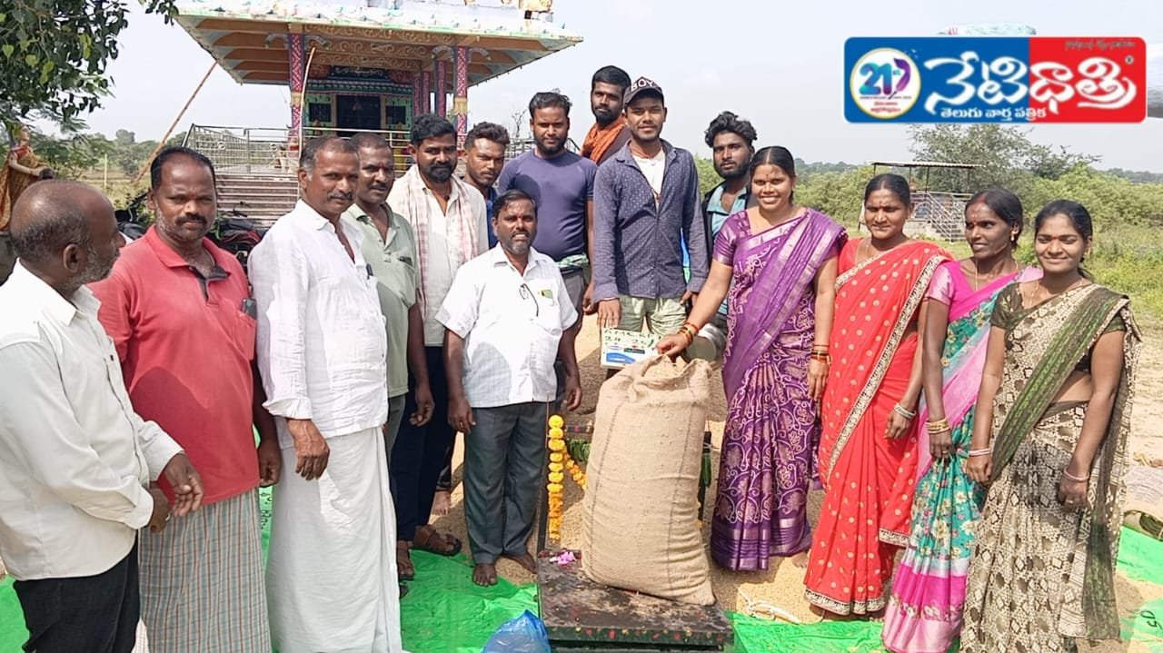 IKP Farmers Purchase Center Launched in Nandagokul