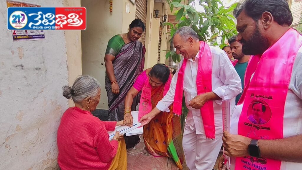 BRS Candidate Maganti Sunitha’s Win Certain