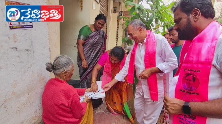 BRS Candidate Maganti Sunitha’s Win Certain