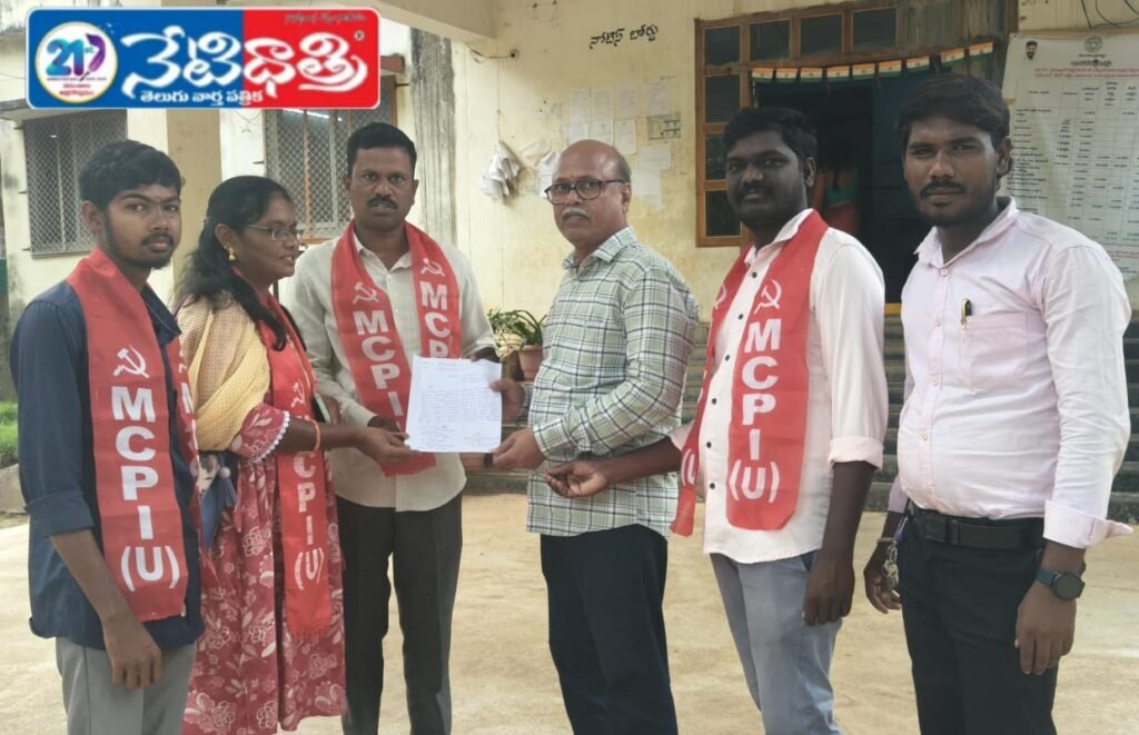 CPI(M) Demands Sanitation Action in Narsampet