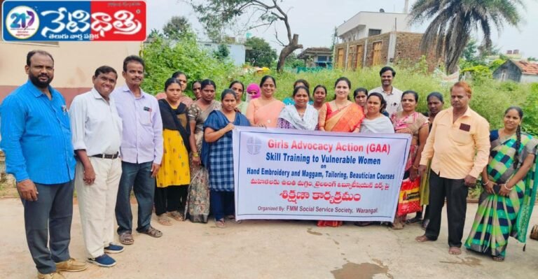 Skill Training Empowers Narsampet Women
