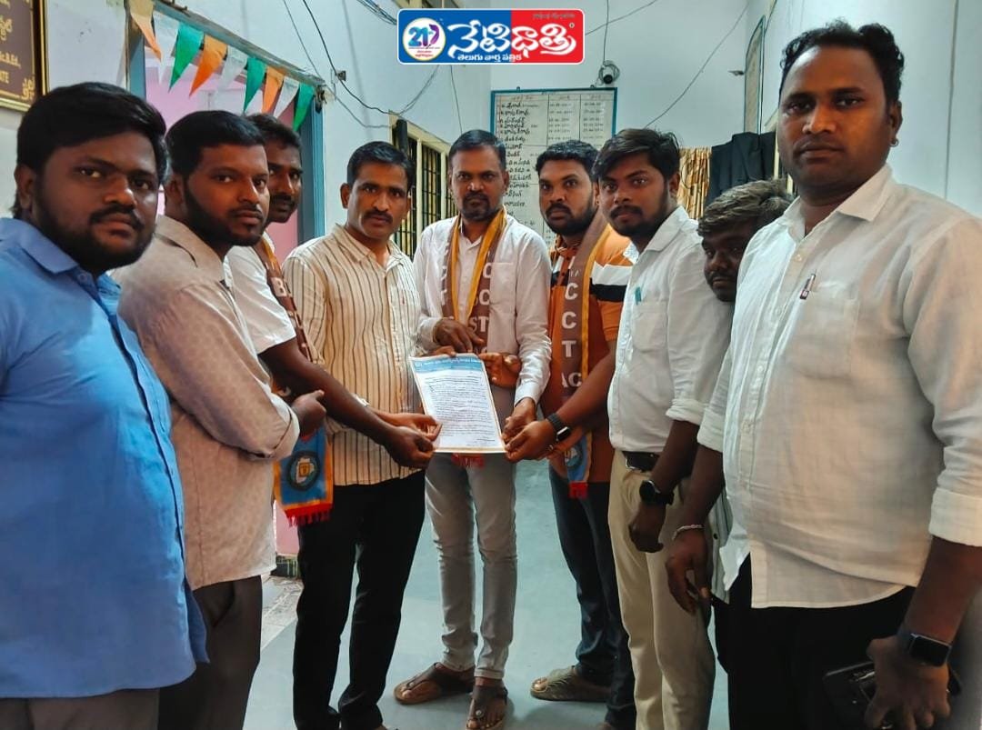 తాసిల్దార్ కు వినతిపత్రం అందజేత…