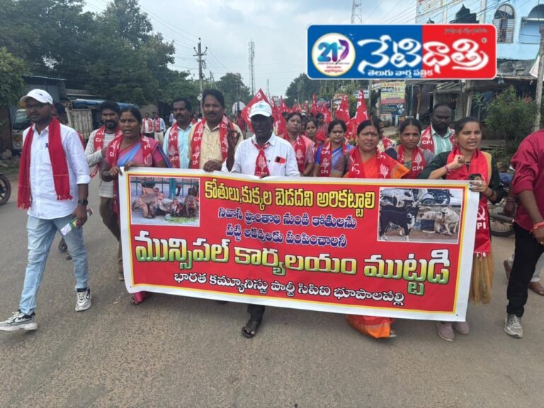 CPI Siege Over Monkey Menace