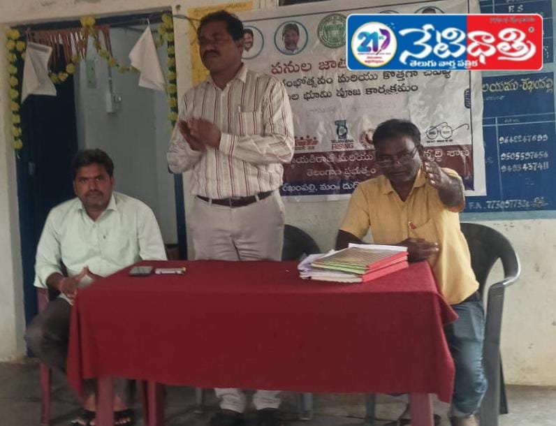 Gram Sabha on EGS Works in Rekumpalli