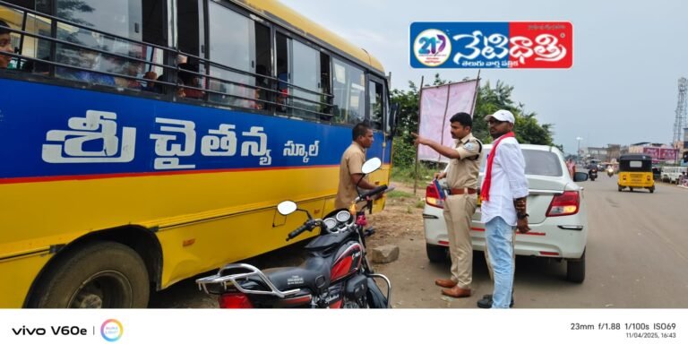 RTO Fines Sri Chaitanya School Vans for Safety Violations