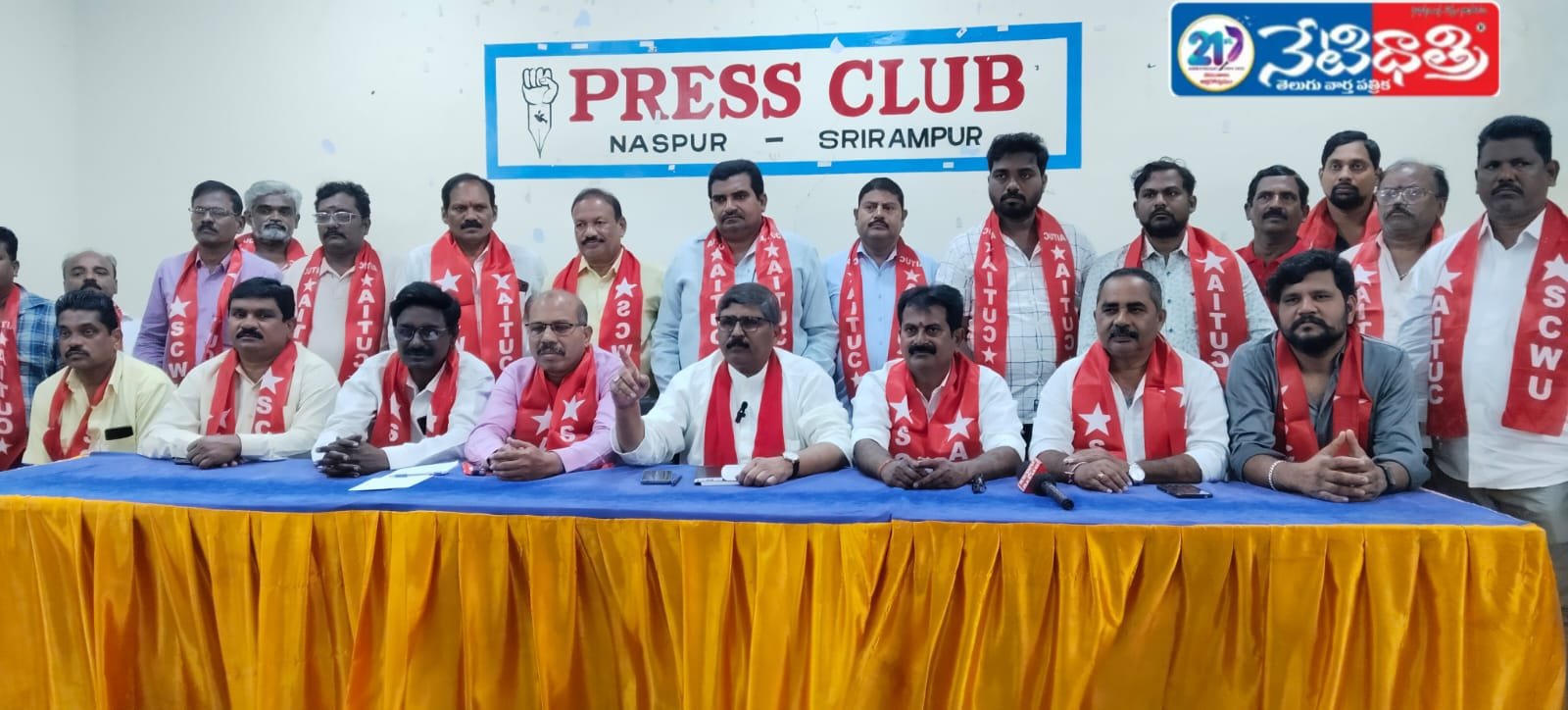 AITUC Warns of Strike Over Singareni Workers’ Issues