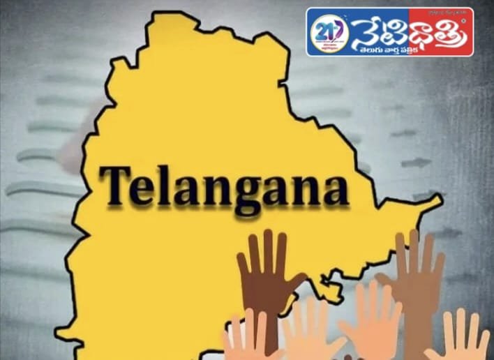 Two-Child Rule Removed in Telangana
