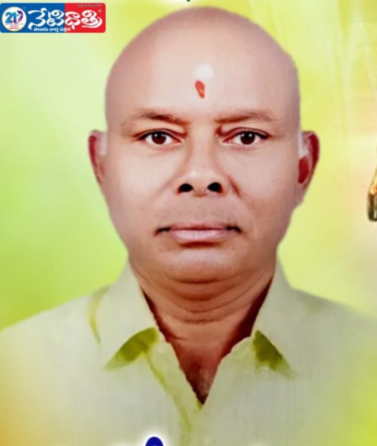 Koundinya Maharshi Jayanti Celebrated Grandly