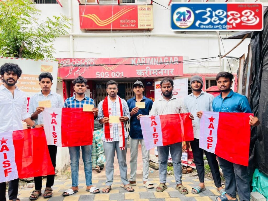 AIDSO Demands Fee Reimbursement Release from CM Revanth Reddy