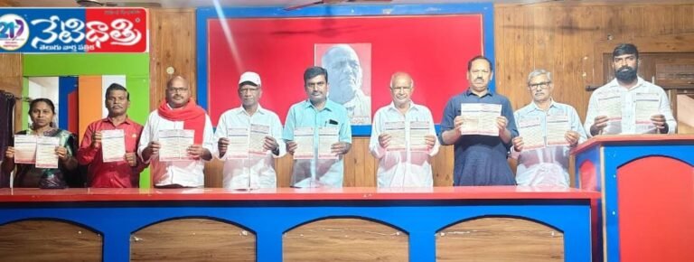 “Telangana Leaders Demand SSP Named After B.N. Reddy”