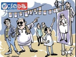 Ministers Hit the Streets for Jubilee Hills Campaign