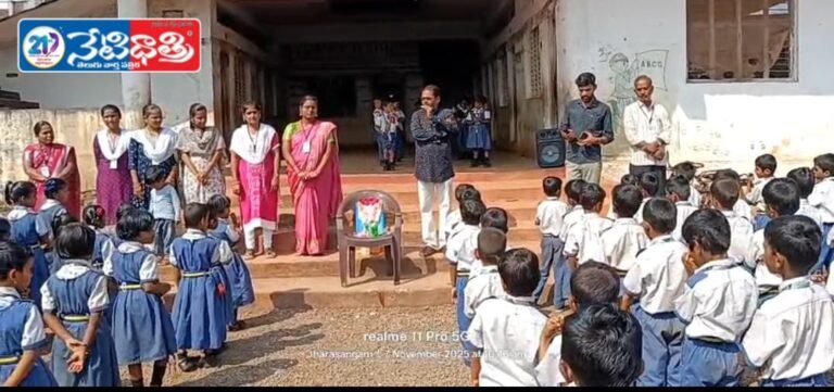 Students Sing Vande Mataram in Zahirabad Schools