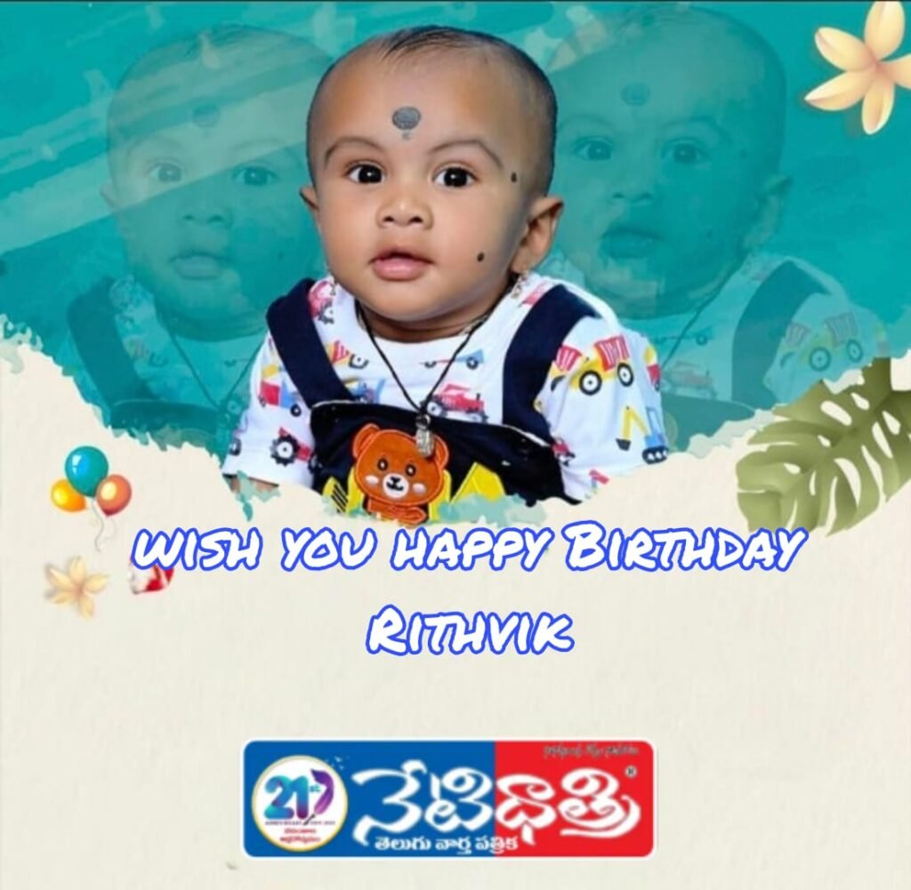Ritvik’s First Birthday Celebrated Joyfully