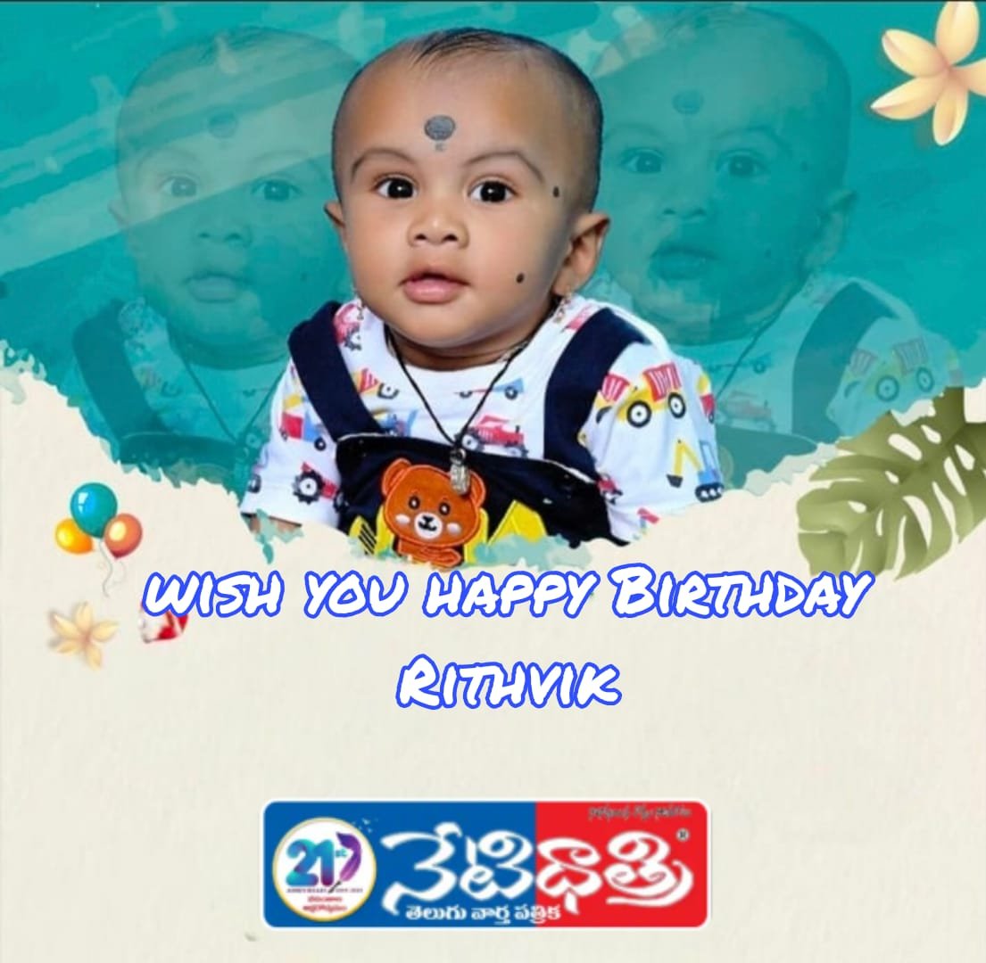 Ritvik’s First Birthday Celebrated Joyfully