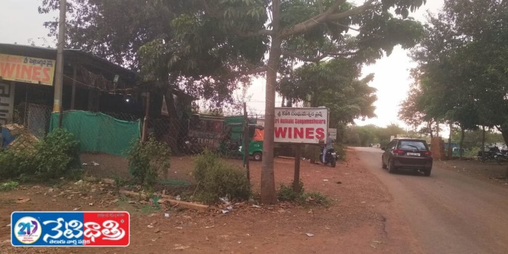 Liquor Belt Shops Trouble Families in Zahirabad