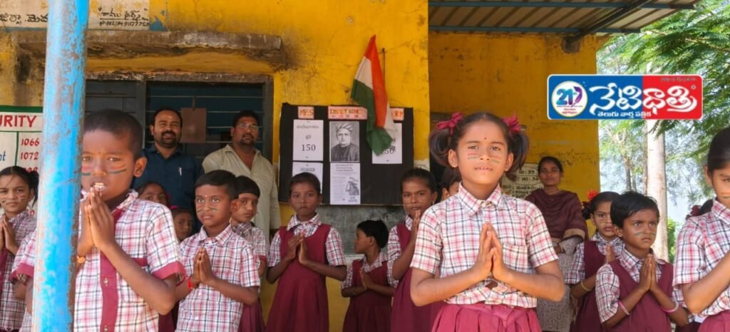 Staff Shortage Troubles Chevella Municipality