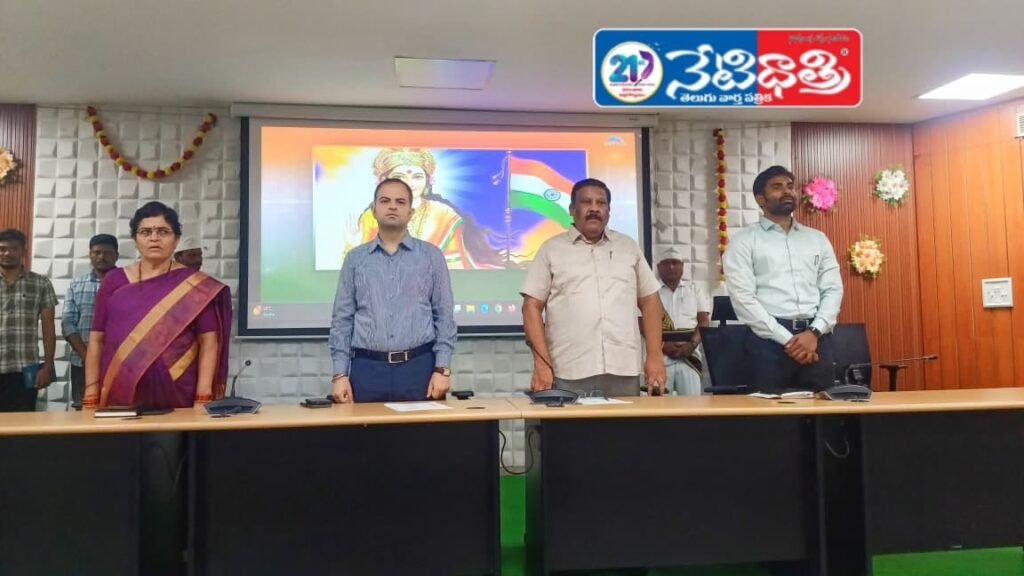 Collector Rahul Sharma Leads Mass Vande Mataram Singing