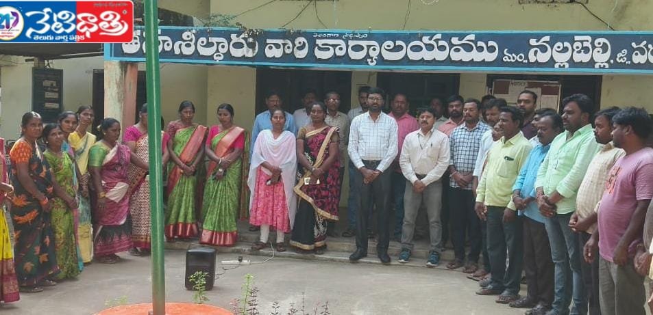 వందేమాతరం గీతం దేశ ప్రజలకు ఒక స్ఫూర్తి.