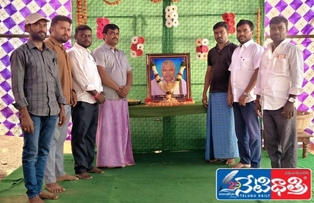 Tributes to Ponnam Sarayya Mudiraj