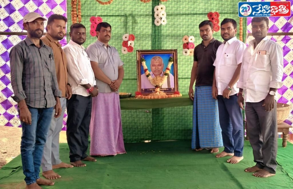 Mepa Leaders Pay Tribute to Ponnam Sarayya Mudiraj